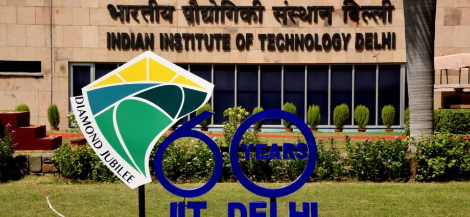 पर्यावरण संरक्षण में भारत की IIT दिल्ली प्रथम